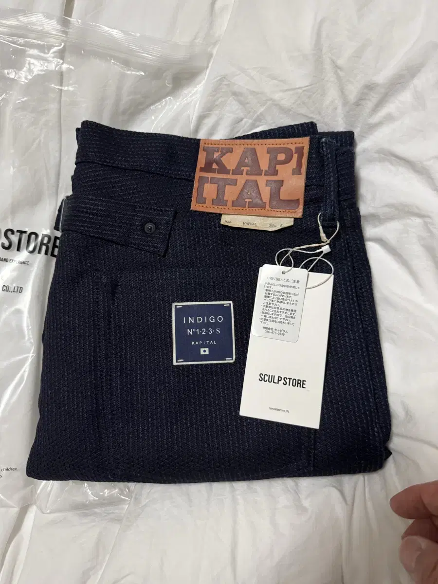 Kapital Century Denim (38)